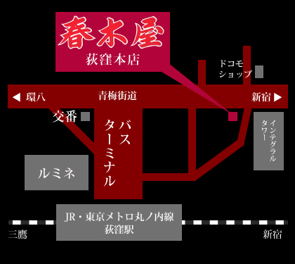 荻窪本店アクセスマップ